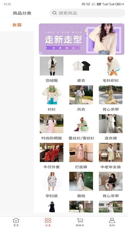浙寶網(wǎng)平臺(tái)截圖(3)