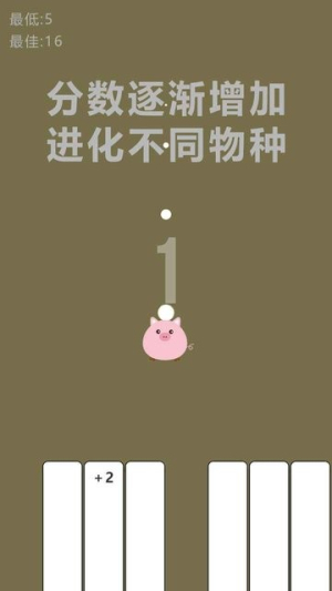開局一個熟雞蛋截圖(1)