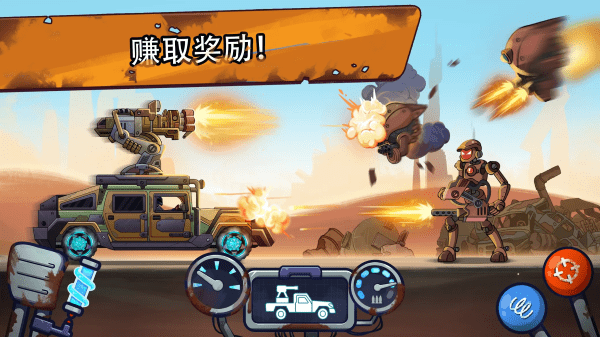 崩潰的競賽截圖(1)