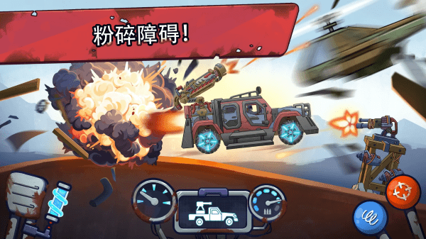崩潰的競賽截圖(2)