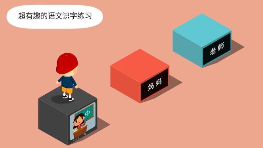 陽陽答題跳一跳截圖(2)