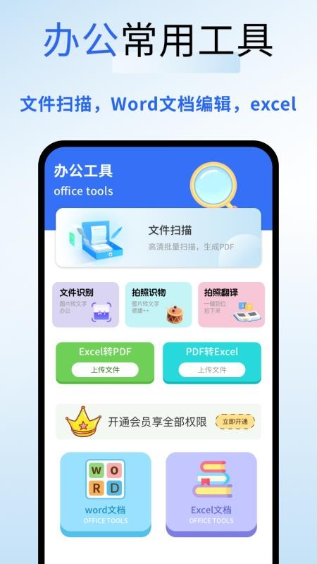 MISSA截圖(3)