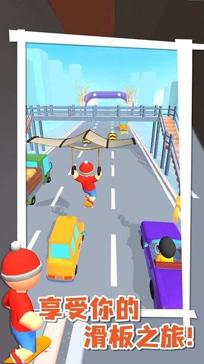尖叫滑板車(chē)截圖(3)