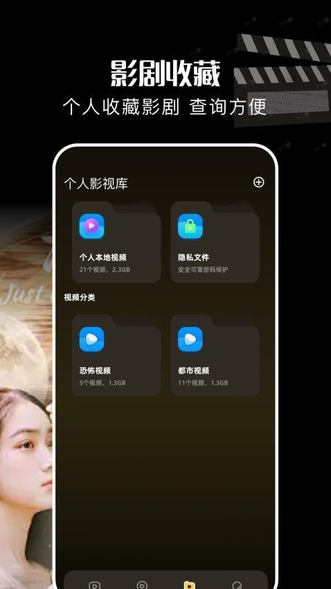 酷匠劇場(chǎng)截圖(3)