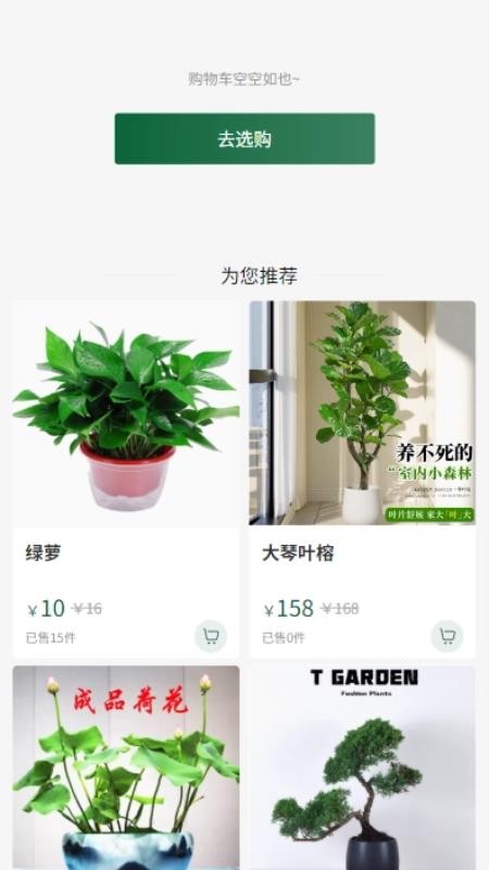 米福截圖(1)