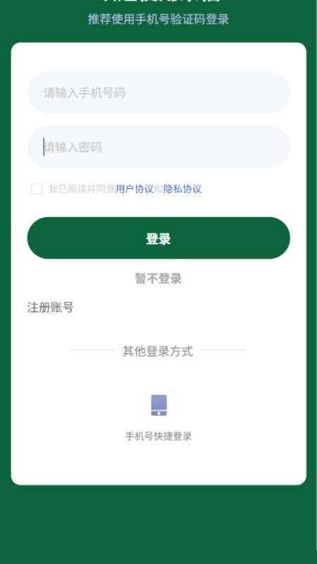 米福截圖(4)