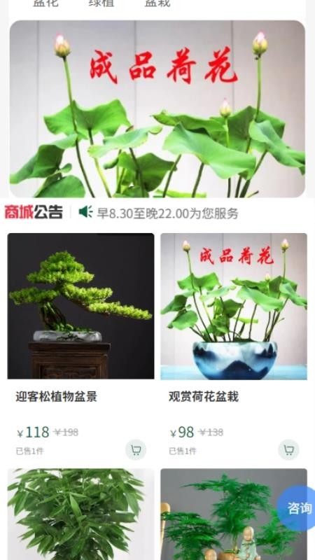 米福截圖(5)
