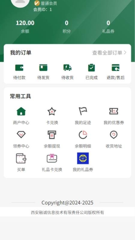 米福截圖(3)