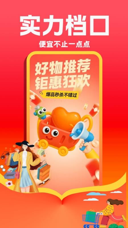 同款女裝貨源批發(fā)截圖(3)
