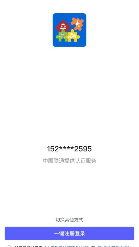 游樂(lè)多截圖(3)