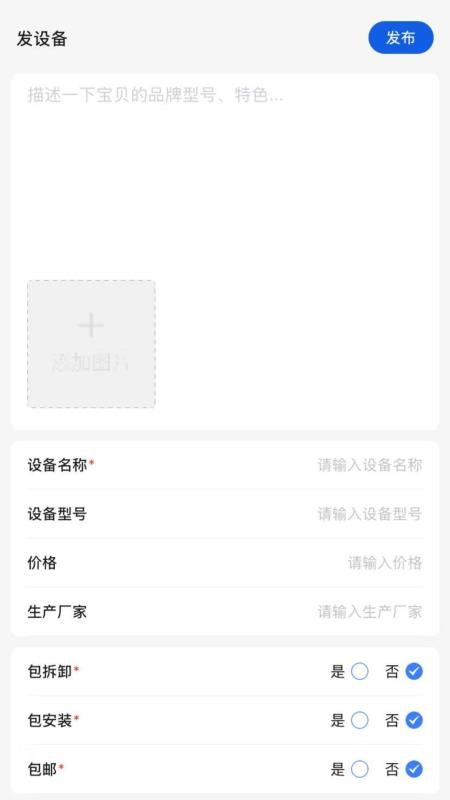 游樂(lè)多截圖(2)