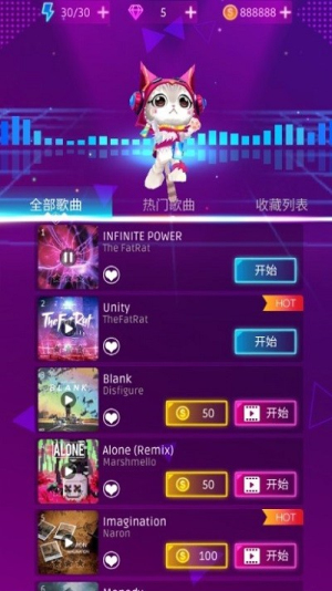 拍頻觸發(fā)器截圖(2)