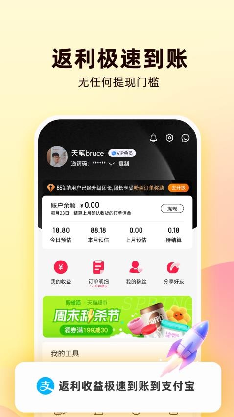 購省喵截圖(1)