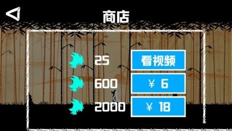 棍棒人闖關截圖(1)