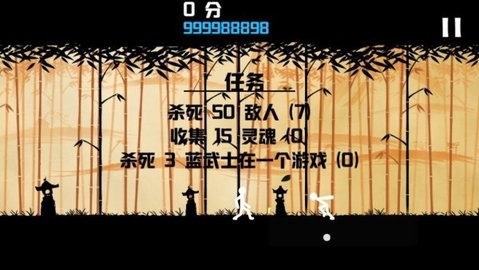 棍棒人闖關截圖(2)