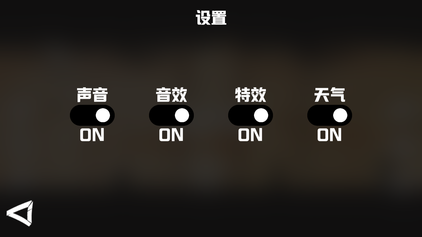 棍棒人闖關截圖(3)
