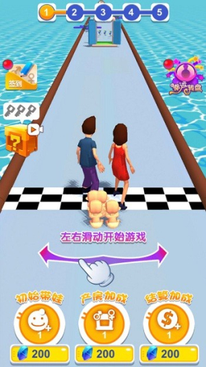 溜娃我最行截圖(1)