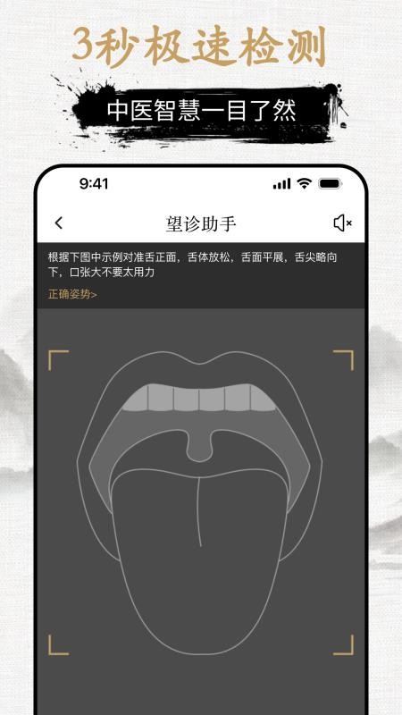 元?dú)鉃觚斀貓D(3)