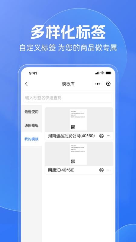云賣(mài)寶截圖(2)