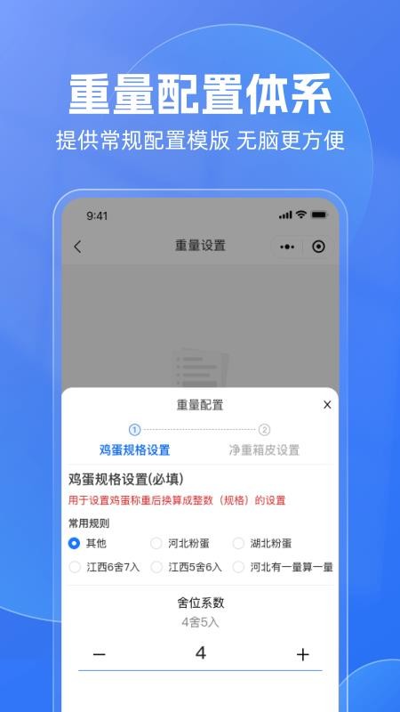 云賣(mài)寶截圖(4)