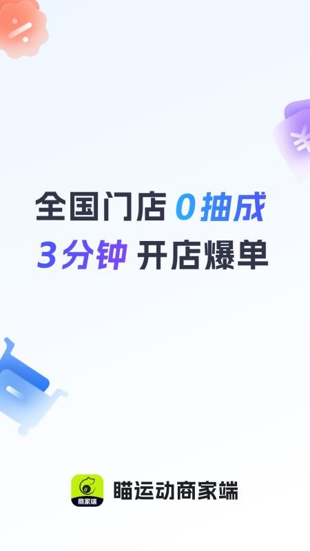 瞄運(yùn)動(dòng)截圖(4)