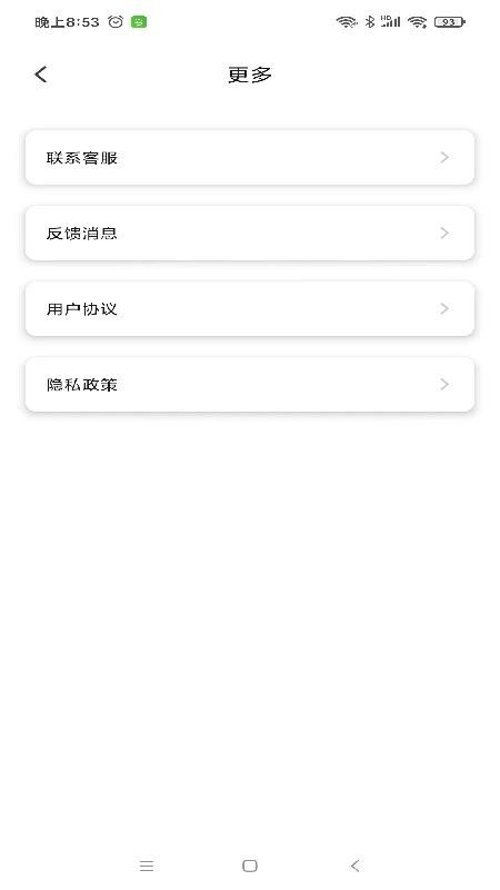 云寶定位截圖(1)