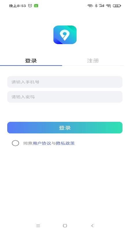 云寶定位截圖(3)