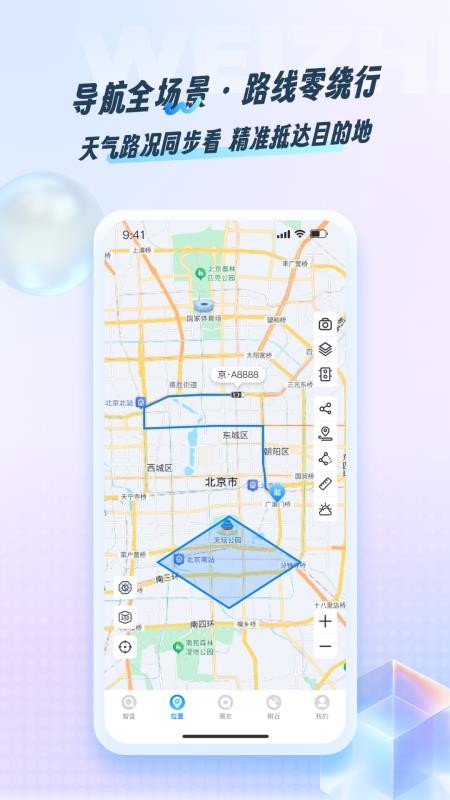 智查截圖(1)