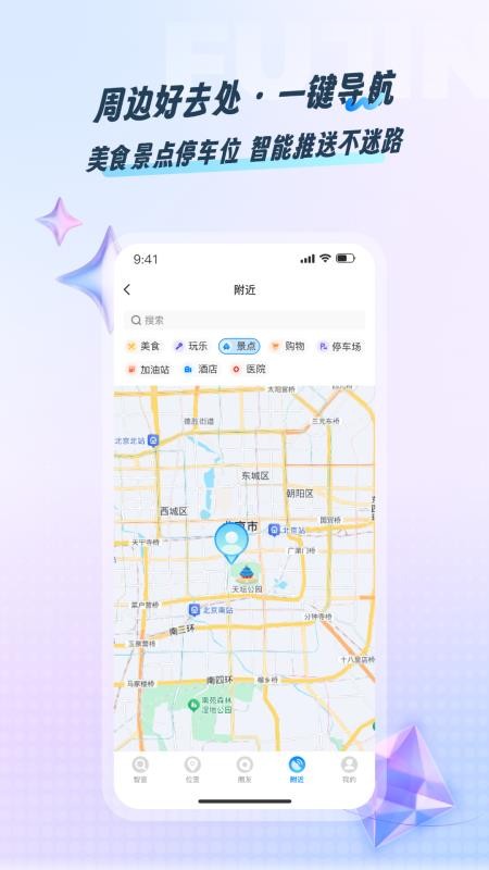 智查截圖(3)