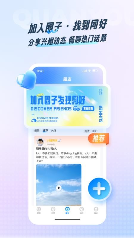 智查截圖(4)