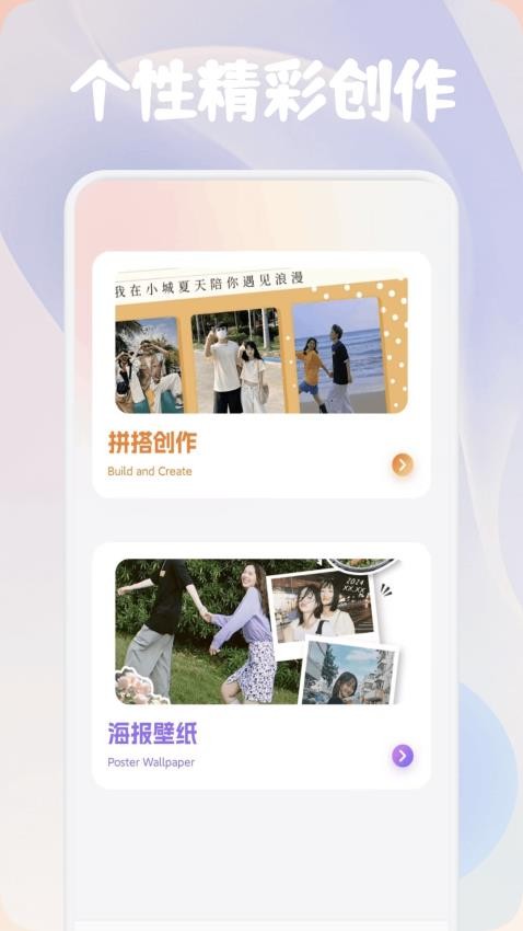 彩虹之家截圖(3)