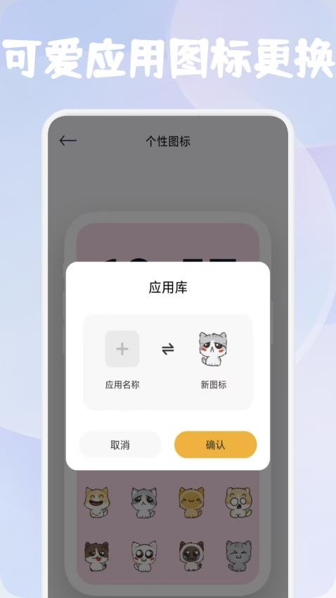 彩虹之家截圖(2)