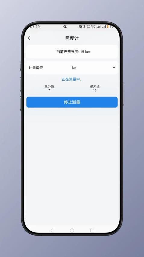 照明計算截圖(4)