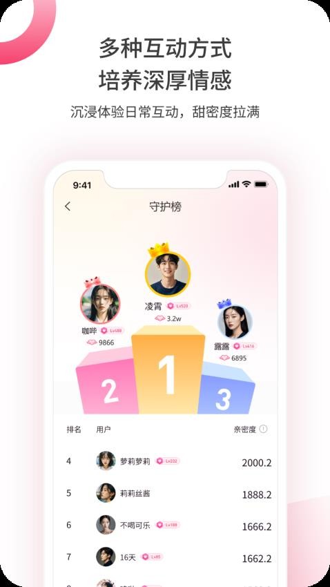 煮面音聲截圖(1)