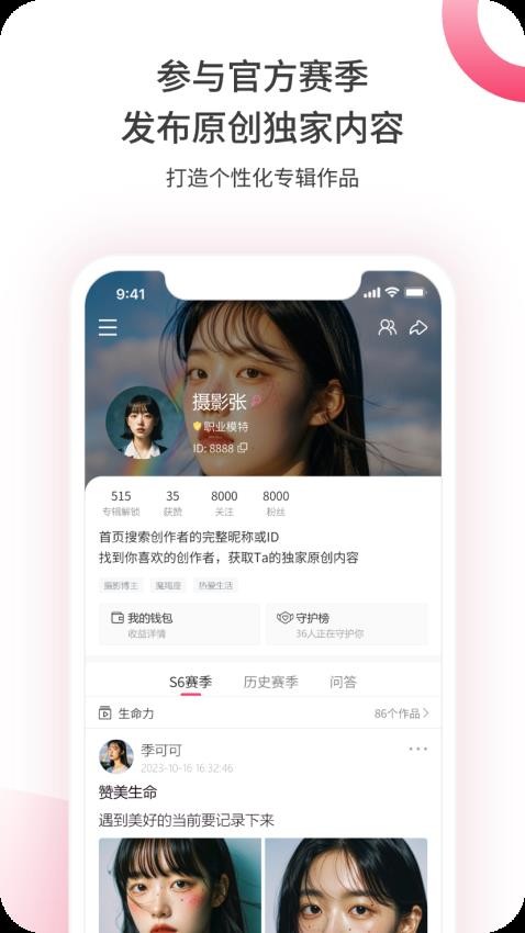 煮面音聲截圖(4)