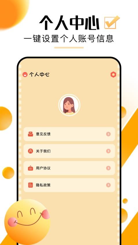 超好看劇場短劇截圖(1)