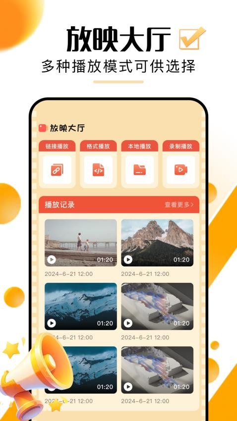 超好看劇場短劇截圖(2)