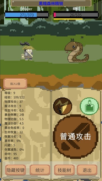 一個(gè)掛機(jī)游戲截圖(1)