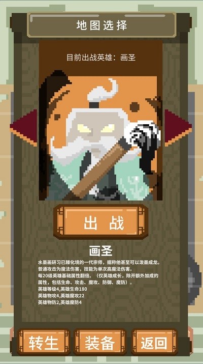 一個(gè)掛機(jī)游戲截圖(3)