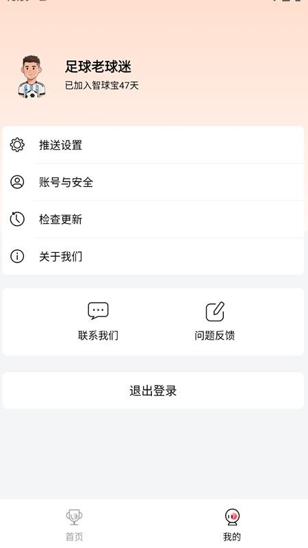 智球?qū)毥貓D(3)