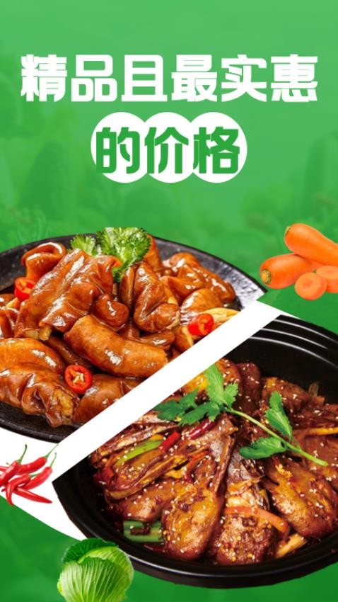 養(yǎng)菜多截圖(3)