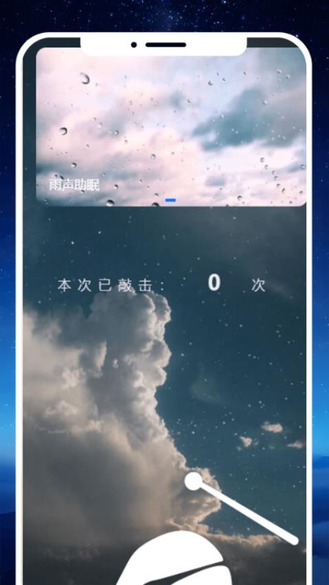 入夢拾光截圖(2)
