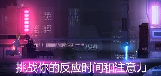 網路龐克截圖(3)