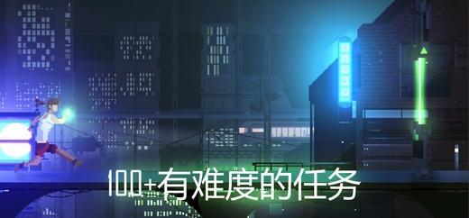 網路龐克截圖(1)