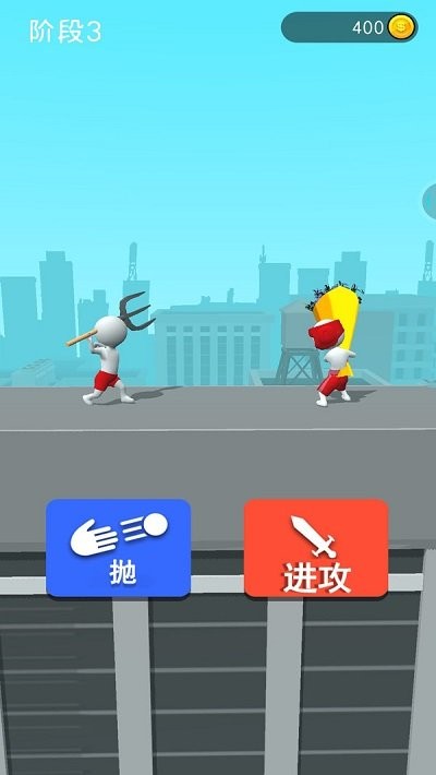 畫(huà)個(gè)武器戰(zhàn)斗截圖(1)