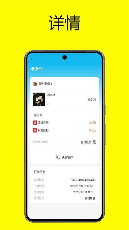 紳士購(gòu)商家截圖(1)
