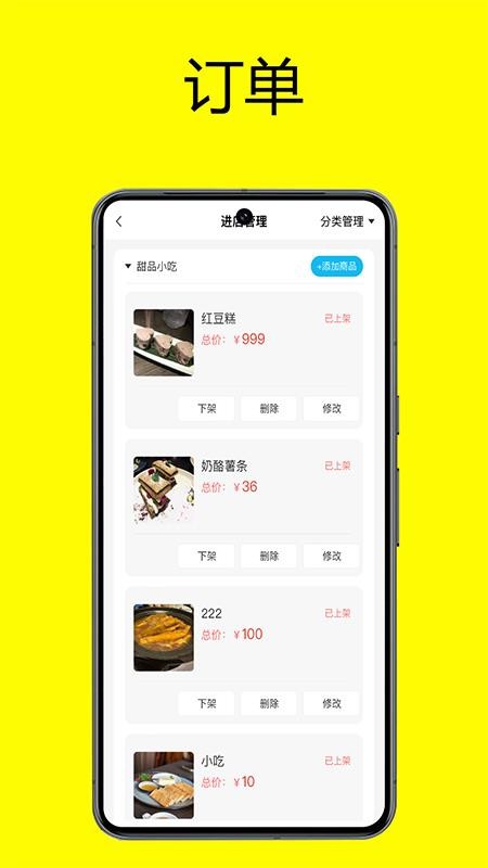 紳士購(gòu)商家截圖(2)