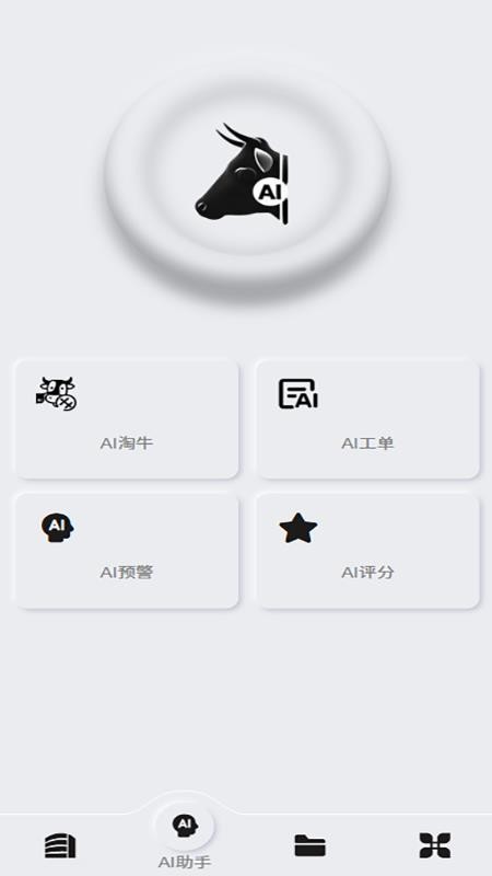 牧光智遠截圖(1)
