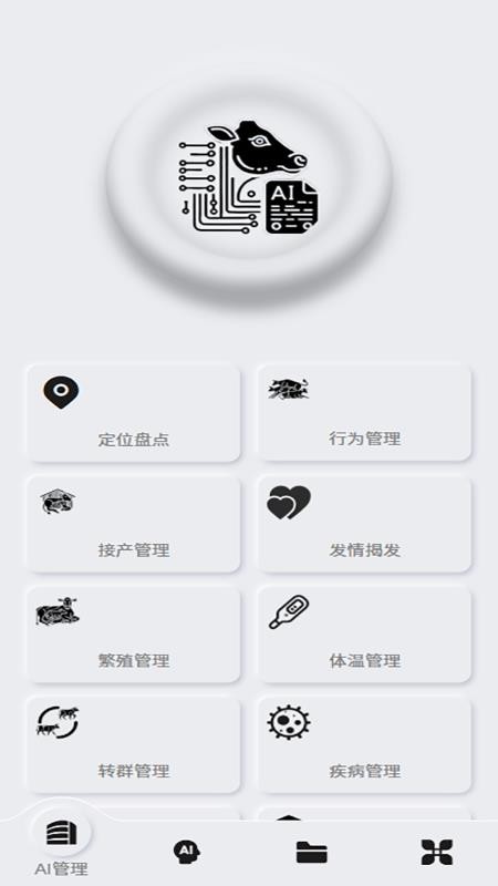 牧光智遠截圖(3)