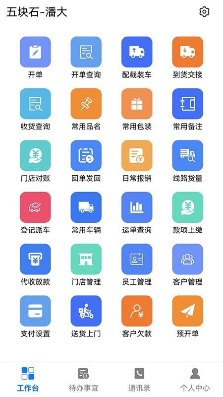 P3截圖(1)